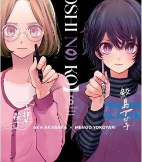 Oshi No Ko 06