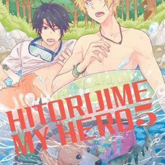 Hitorijime My Hero 05